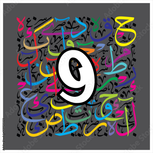 Arabic Typography font style alphabet letters free style on thuluth colorful alphabet on dark background