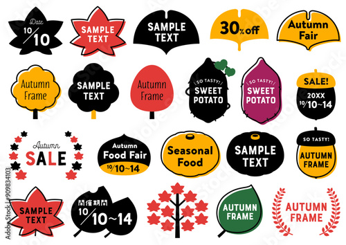 秋イメージのシンプルな飾りフレーム　カラー　文字あり