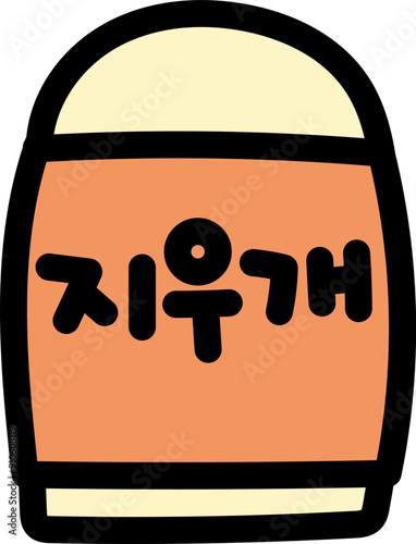 사무용품