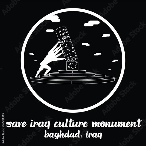 Circle Icon Save Iraq Culture Monument. vecor illustration
