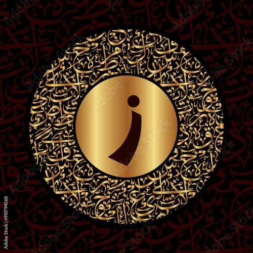 Arabic Typography font free style Riq'a style on thuluth round circle alphabet design on golden and black background