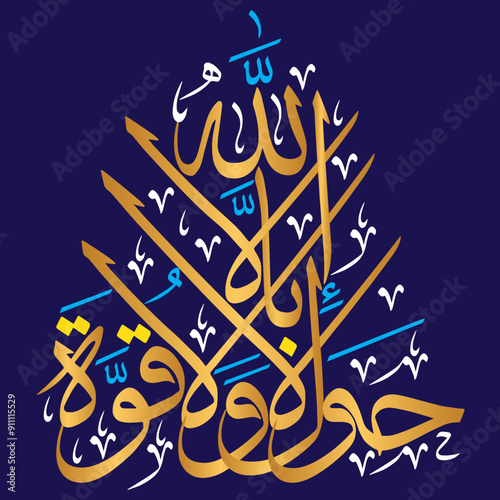 La hawla wala quwwata illa billah in arabic text, ayat quranic verses, islamic muslim vector art design golden color calligraphy khattati, isolate on blue background wallpaper photo