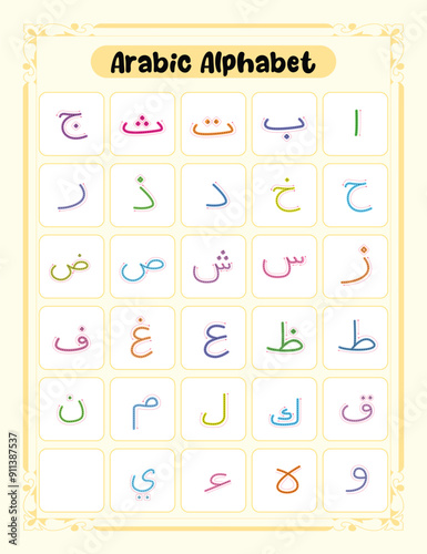 Arabic alphabet lesson