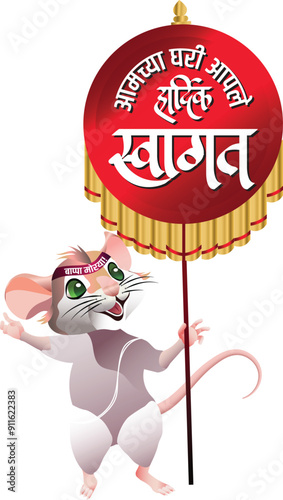 mouse, a vehicle of Lord Ganesha, Having a headband written 'lord Ganesha bless us' getting ready for India's biggest Festival Ganapati Festival, Holding a Banner written 'Welcome All'