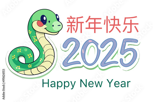 Chinese new year 2025 with snake funny style