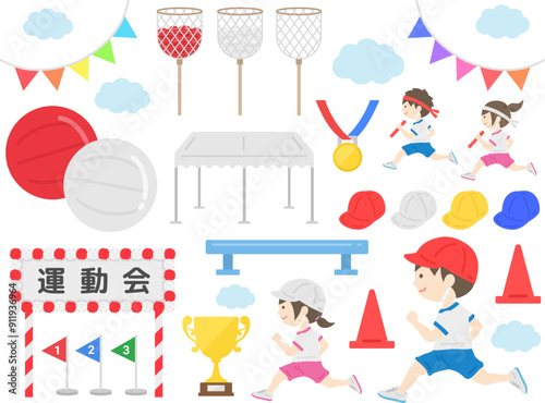運動会のイラストセット