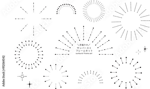 手描きの点のサンバーストセット