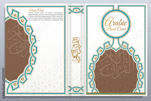 Islamic Arabic Cover Design, Koran book cover 