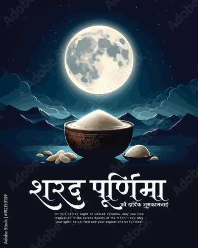 Happy Sharad Purnima Full Moon with Indian Sweet Kheer Social Media Post Template Banner photo