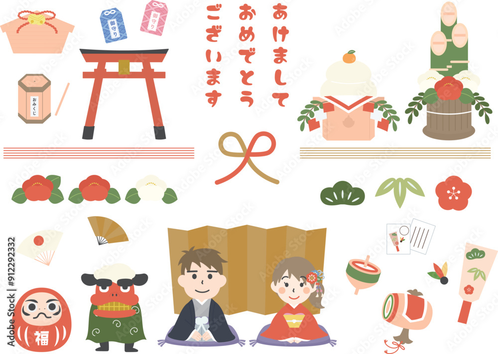 日本のお正月2025_1 日本のお正月2025_1