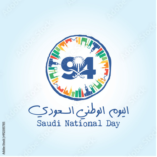 Wallpaper Mural 94 Saudi National Day. 23rd September. Arabic Text: Our National Day. Kingdom of Saudi Arabia. Vector Illustration.  Torontodigital.ca