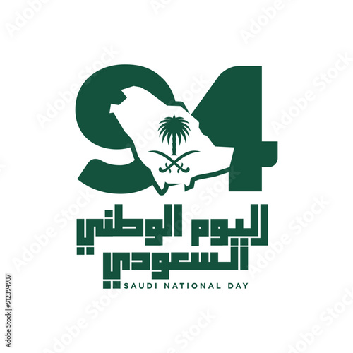 94 Saudi National Day. 23rd September. Arabic Text: Our National Day. Kingdom of Saudi Arabia. Vector Illustration. 