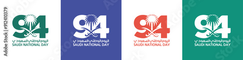94 Saudi National Day. 23rd September. Arabic Text: Our National Day. Kingdom of Saudi Arabia. Vector Illustration. 