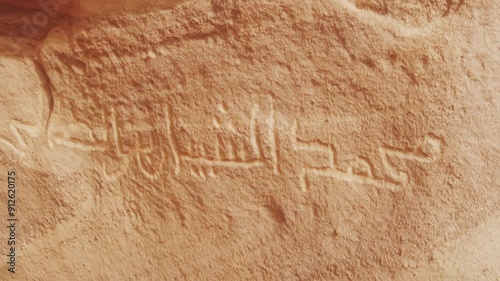 Old writting on rock