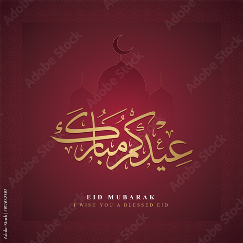Eid Mubarak Greeting Card Happy Eid Arabic calligraphy Islamic design