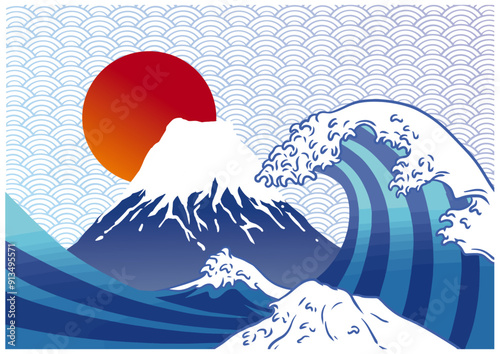 山と波と日