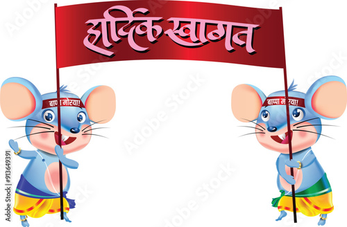 mouse, a vehicle of Lord Ganesha, Having a headband written 'lord Ganesha bless us' getting ready for India's biggest Festival Ganapati Festival, Holding a Banner written 'Welcome All'