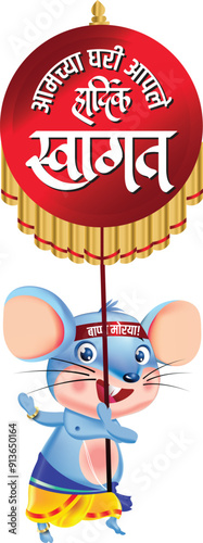 mouse, a vehicle of Lord Ganesha, Having a headband written 'lord Ganesha bless us' getting ready for India's biggest Festival Ganapati Festival, Holding a Banner written 'Welcome All'