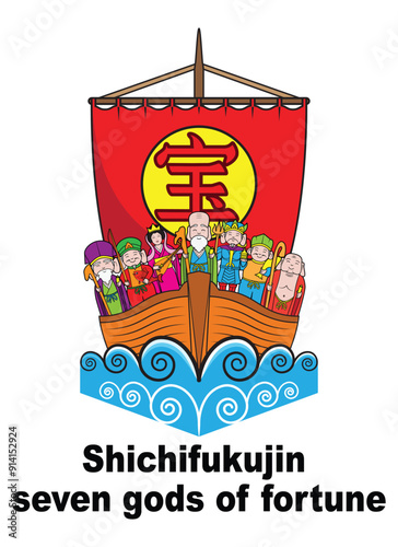 Illustration vector of treasure ship and cute seven gods of fortune in Japan and Japanese text meaning treasure