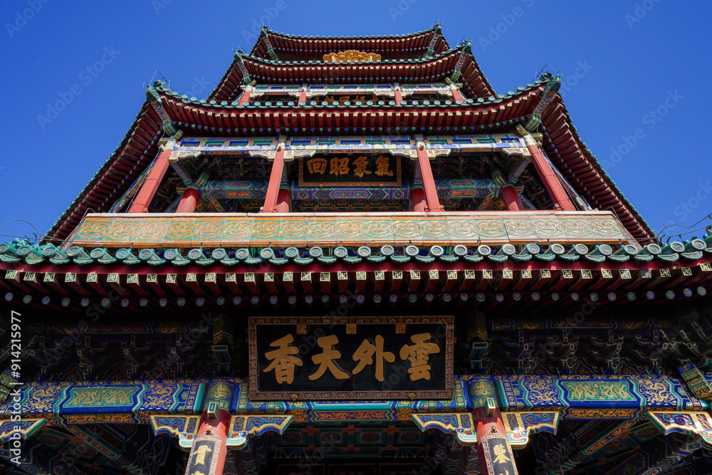 Naklejka premium The Tower of Buddhist Incense in Wanshou Mountain of Summer Palace in Beijing.
