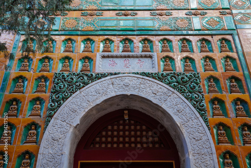 Wisdom-Sea Temple of Wanshou Mountain Buddha Hall in Summer Palace, Beijing. photo