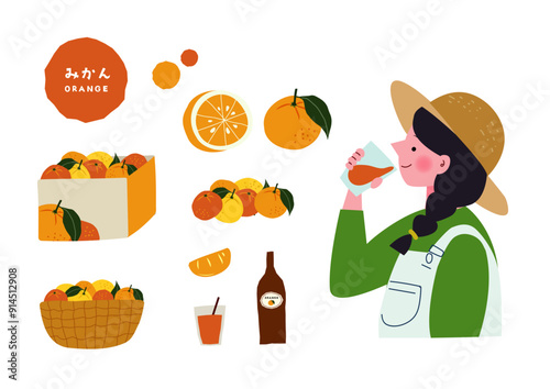 オレンジジュースを飲む女性とみかんの挿絵セット