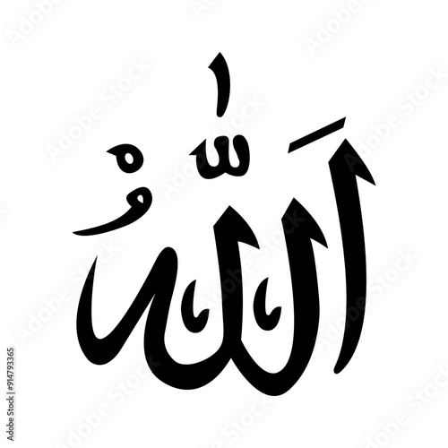 Islamic Religious arab arabic Calligraphy Mark Of Allah Name Pattern Vector Allah Name of god mean supreme god of islam
