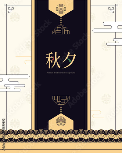 추석 전통 금박 홀로그램 백그라운드 템플릿 06
