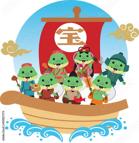 年賀状　2025年　巳年　七福神