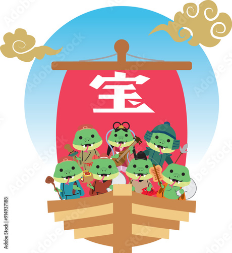 年賀状　2025年　巳年　七福神