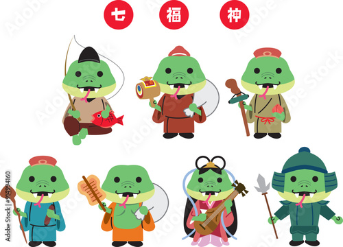 年賀状　2025年　巳年　七福神