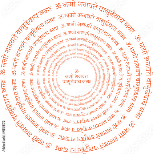 om namoh bhagwate Vasudevaya sacred Lord Krishna Mantra in Hindi Devanagari in circles. 