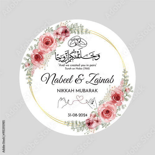 Luxury Nikkah Certificate, Premium A4 Islamic Wedding Contract, Nikkah Nama, Muslim Marriage Certificate, Personalized Names, Islamic, marriage, certificate, Dini Nikah, Nikah. vector illustration eps