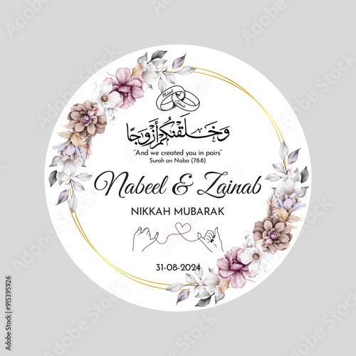 Luxury Nikkah Certificate, Premium A4 Islamic Wedding Contract, Nikkah Nama, Muslim Marriage Certificate, Personalized Names, Islamic, marriage, certificate, Dini Nikah, Nikah. vector illustration eps