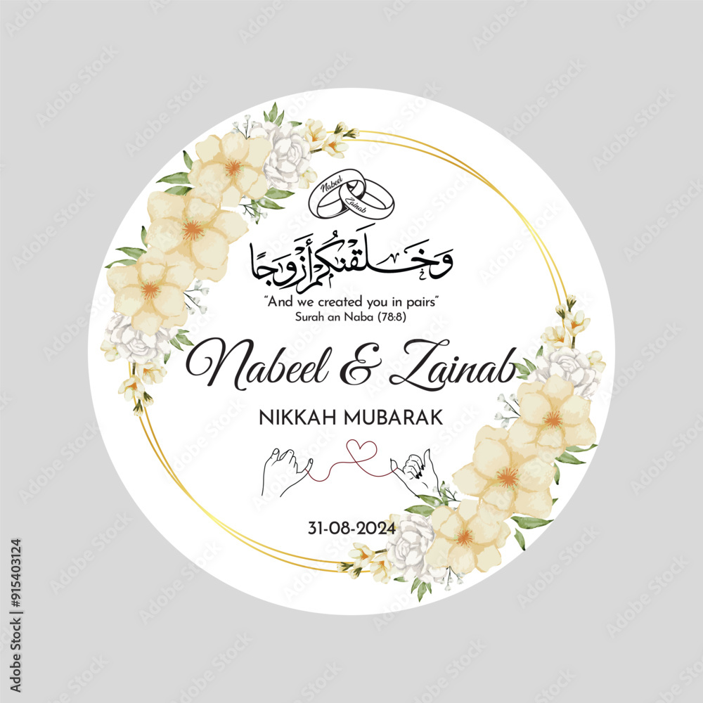 Vetor do Stock: Luxury Nikkah Certificate, Premium A4 Islamic Wedding ...