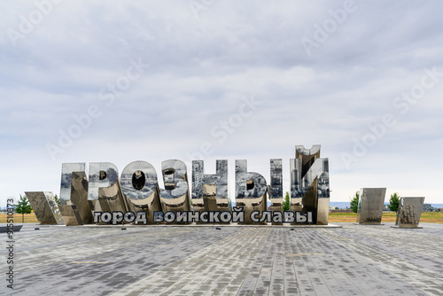 Stela at the entrance to the city of Grozny. Translation: City of military glory. photo