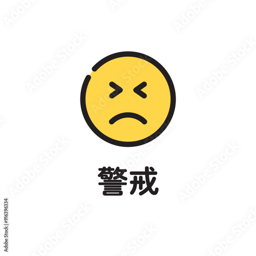 熱中症　暑さ指数　顔　表情