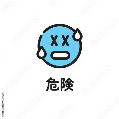 熱中症　症状　表情　顔