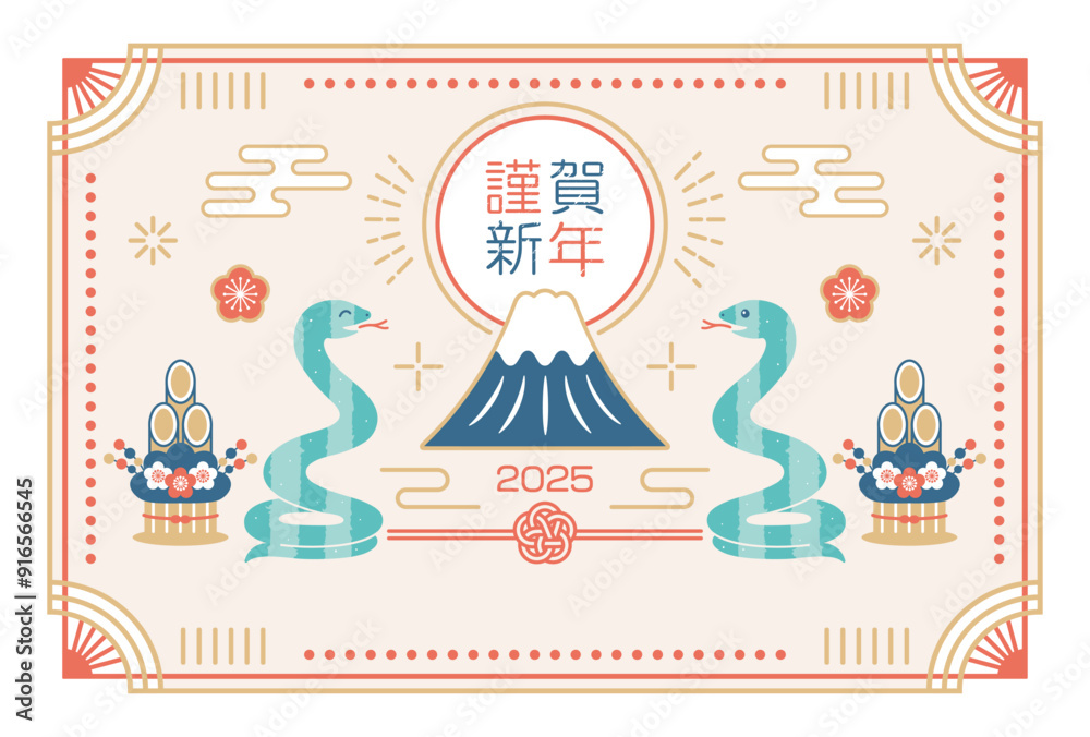 2025年巳年の和風年賀状デザインテンプレート 2025年巳年の和風年賀状デザインテンプレート
