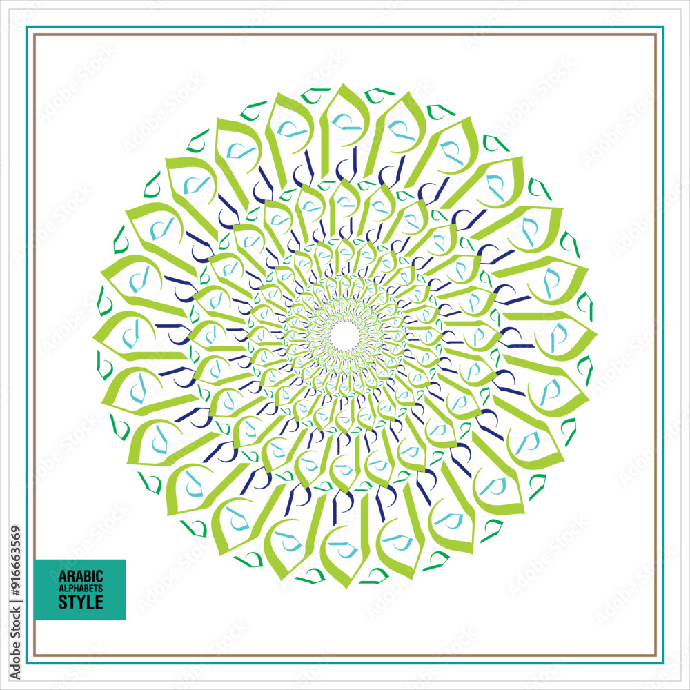 The art of Arabic calligraphy, a composition of Arabic letters in the shape of a circle style The art of Arabic calligraphy, a composition of Arabic letters in the shape of a circle style