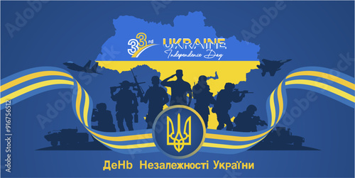 33rd anniversary of Ukraine independence day 24th august 2024 background with soldier, map and national emblem. Ukraine vector illustration, banner, poster, greeting, design, template. 