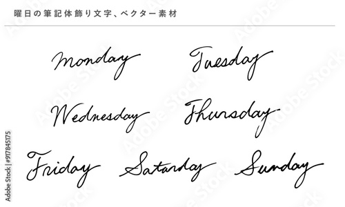 曜日の優雅な筆記体の飾り文字、ベクター素材