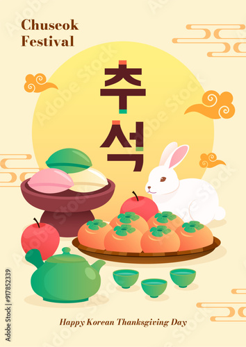 Chuseok (written in Korean character) poster vector illustration. Korean thanksgiving day. Rabbit, Tea pot set, Songpyeon(rice cake) and fruits