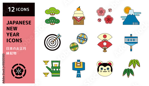 日本のお正月の縁起物アイコンセット。レトロな新年のイラストセット。
