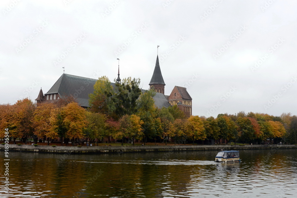 Autumn view of Kanta Island in Kaliningrad Autumn view of Kanta Island in Kaliningrad
