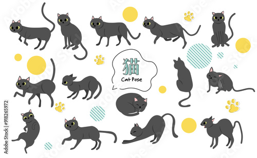 可愛い猫ポーズイラストセット