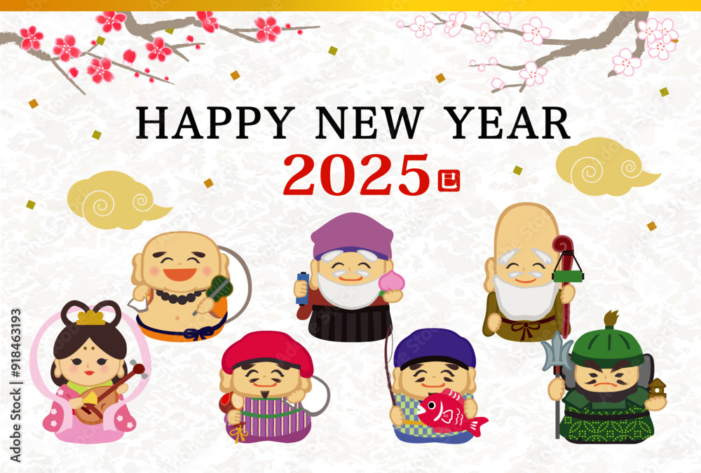 Fototapeta premium 2025年 年賀状用はがきテンプレート 七福神のイラスト