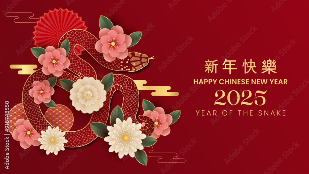 Happy chinese new year 2025 banner vector illustration. Chinese new year of the snake 2025