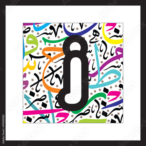 Arabic Calligraphy Alphabet letters or Stylized kufi font style, colorful Islamic
calligraphy elements on white  thuluth background, for all kinds of design use.