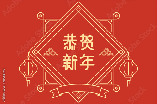 Chinese new year poster or line illustration background